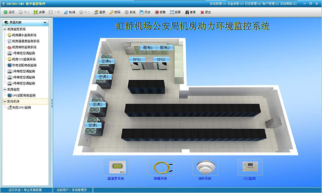 機房電力監(jiān)控系統(tǒng),機房電力監(jiān)控,電力監(jiān)控系統(tǒng) 機房電力監(jiān)控,電力監(jiān)控系統(tǒng),機房電力監(jiān)控